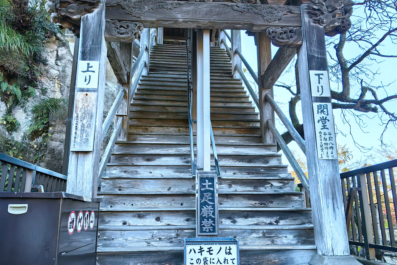 坂東三十三所-大悲山笠森寺